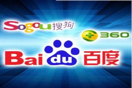 携手百度推广代运营公司，实现品牌腾飞