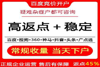 竞价推广开户案例对比与启示