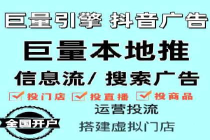 企业如何选择合适的SEM托管代运营服务商